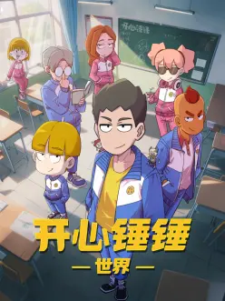 机械之心 封面